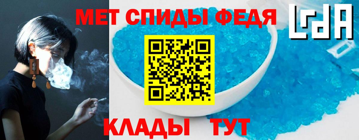Амфетамин 97% Сибай