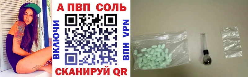 Alpha-PVP крисы CK  кракен как зайти  Сибай 