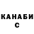 Метамфетамин мет Cepera Odin