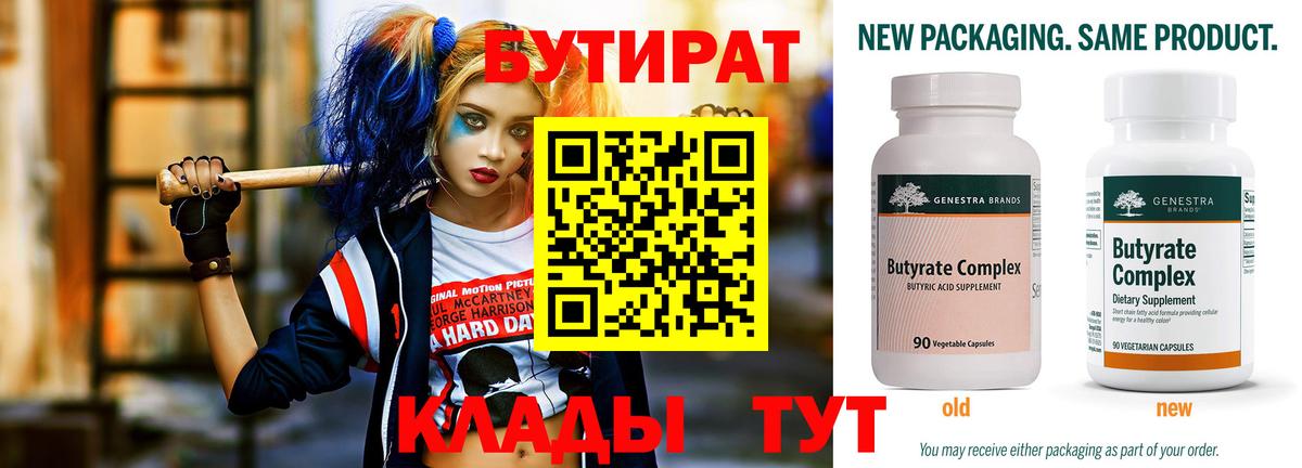 КОКАИН  Конопля  Сибай  MDMA  ГАШ  Лсд 25  Вход с VPN  МЕФ кристаллы 
