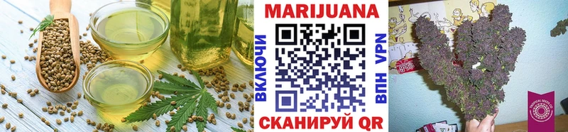 Canna-Cookies конопля  купить наркоту  блэк спрут онион  Сибай 