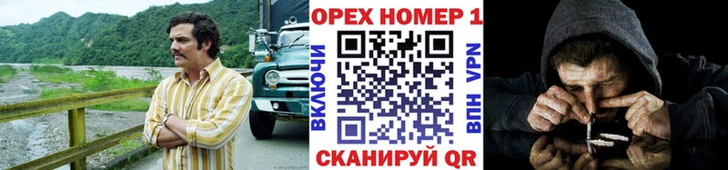Кокаин Колумбийский  купить закладку  Сибай 