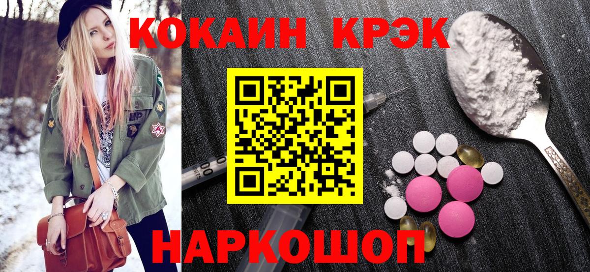 COCAIN Эквадор Сибай