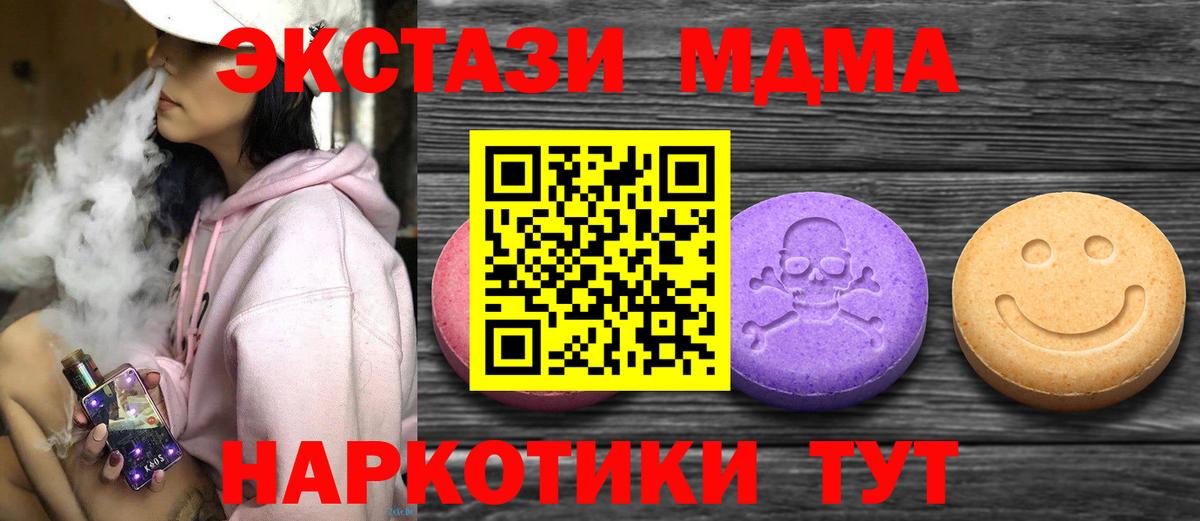 Экстази VHQ  Экстази  ЭКСТАЗИ louis Vuitton  Сибай  Вход с VPN 