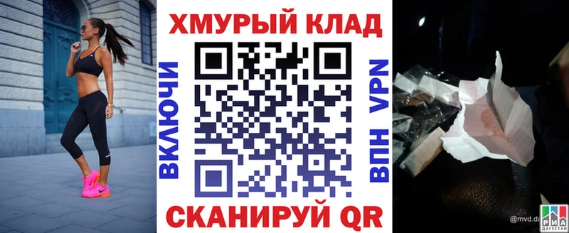 где продают   blacksprut зеркало  Героин Heroin  Сибай 