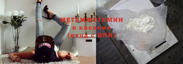 мефедрон Алексеевка