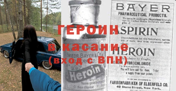 а пвп мука Армянск