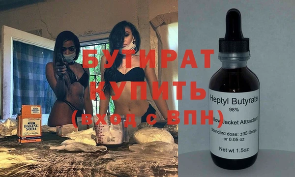 spice Арсеньев