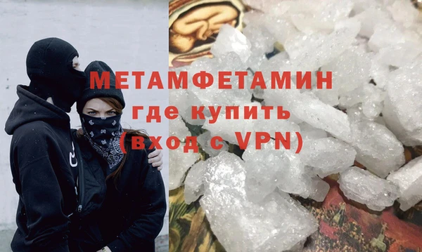 а пвп мука Армянск