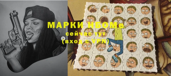 а пвп мука Армянск