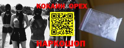 меф Конаково