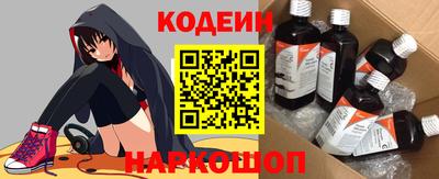 меф Конаково