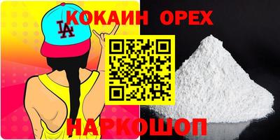 дживик Комсомольск-на-Амуре