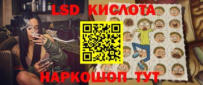 дживик Комсомольск-на-Амуре