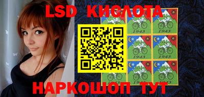 меф Конаково