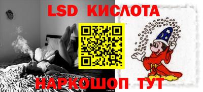 гидра Кузнецк