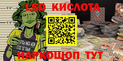 меф Конаково
