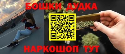 дживик Комсомольск-на-Амуре