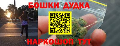 дживик Комсомольск-на-Амуре