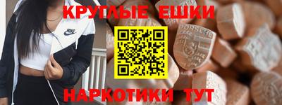 дживик Комсомольск-на-Амуре