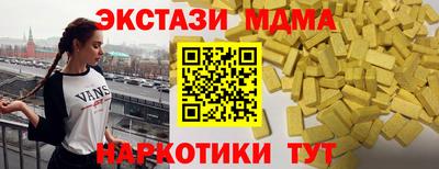 меф Конаково