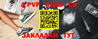 дживик Комсомольск-на-Амуре