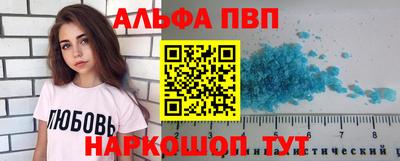 дживик Комсомольск-на-Амуре
