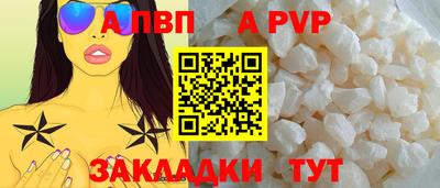 дживик Комсомольск-на-Амуре