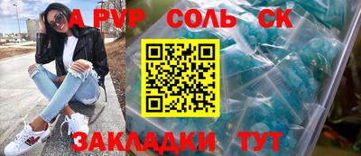 меф Конаково