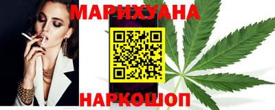 дживик Комсомольск-на-Амуре