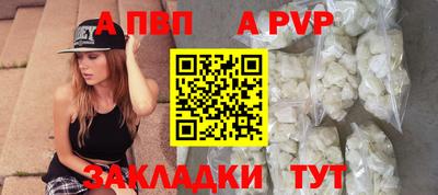 дживик Комсомольск-на-Амуре