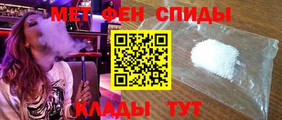 меф Конаково