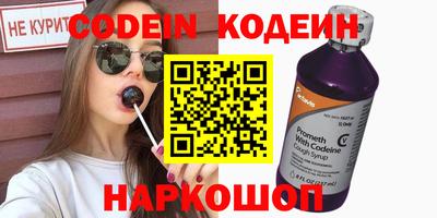 дживик Комсомольск-на-Амуре