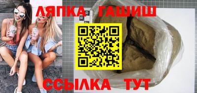 дживик Комсомольск-на-Амуре