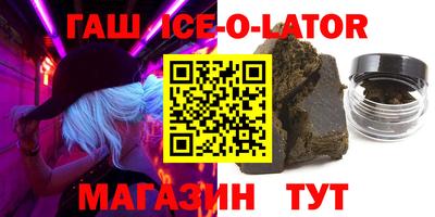 марихуана Коммунар