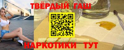 дживик Комсомольск-на-Амуре