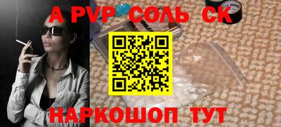 меф Конаково