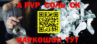 дживик Комсомольск-на-Амуре