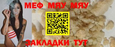 дживик Комсомольск-на-Амуре