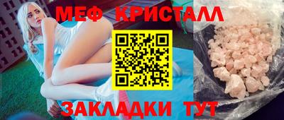 марихуана Коммунар