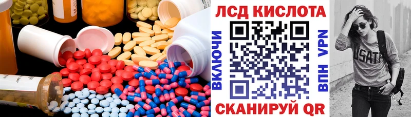 Лсд 25 экстази ecstasy  Сибай 