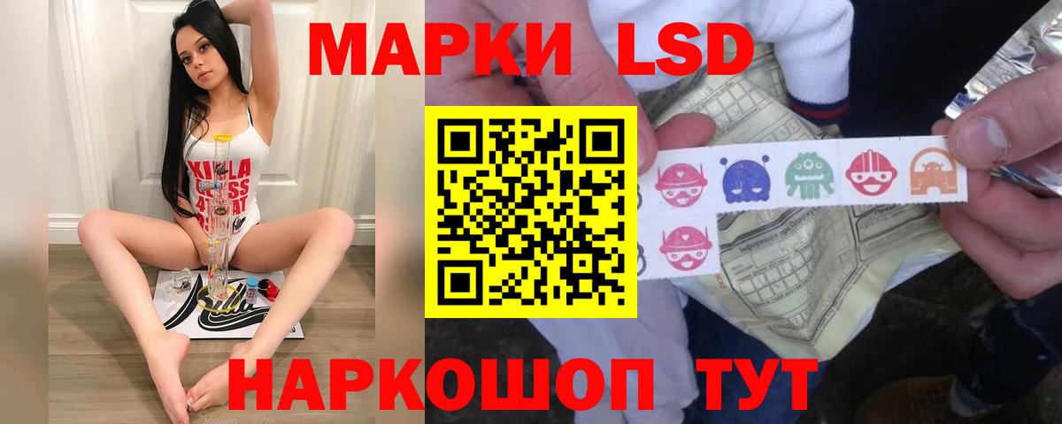 Сибай  ЛСД экстази кислота  Вход с VPN 