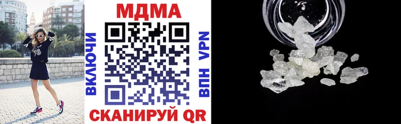 гидра вход  купить   Сибай  МДМА crystal 