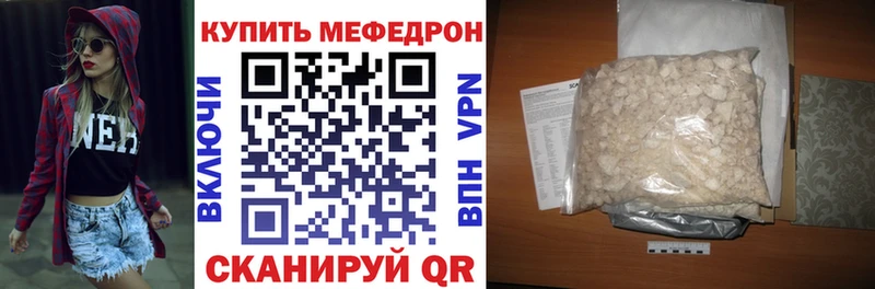 МЯУ-МЯУ 4 MMC  Сибай 