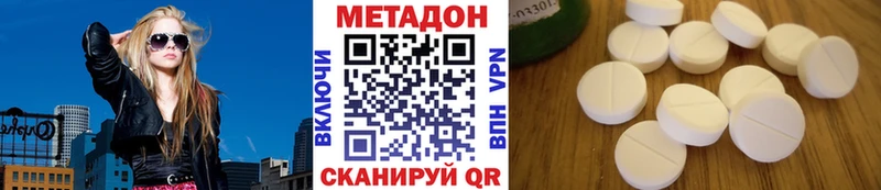 цены Сибай Метадон белоснежный