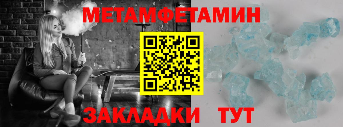 Сибай  Первитин витя  Вход с VPN  Первитин витя 