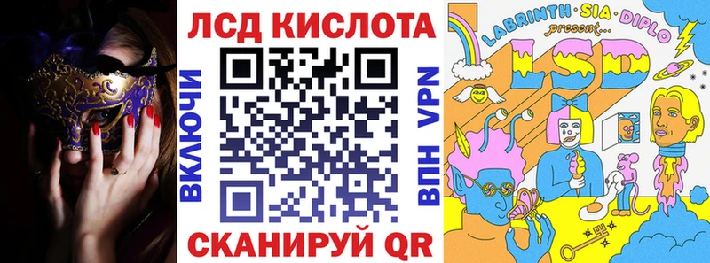 мориарти наркотические препараты  продажа наркотиков  Сибай  Марки N-bome 1,5мг 