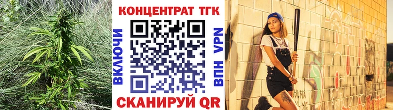 ТГК вейп с тгк  Сибай 