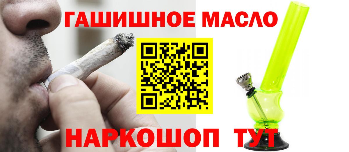 ТГК вейп с тгк Сибай
