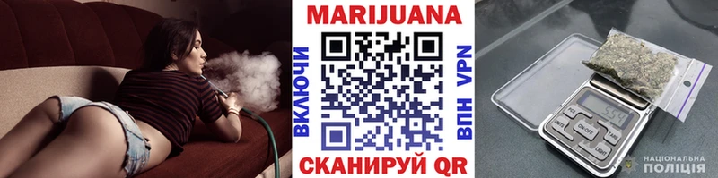 Бошки марихуана план  площадка как зайти  Сибай 